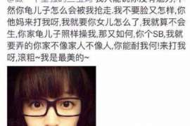 翔安婚姻调查：无效或者被撤销的婚姻的法律后果